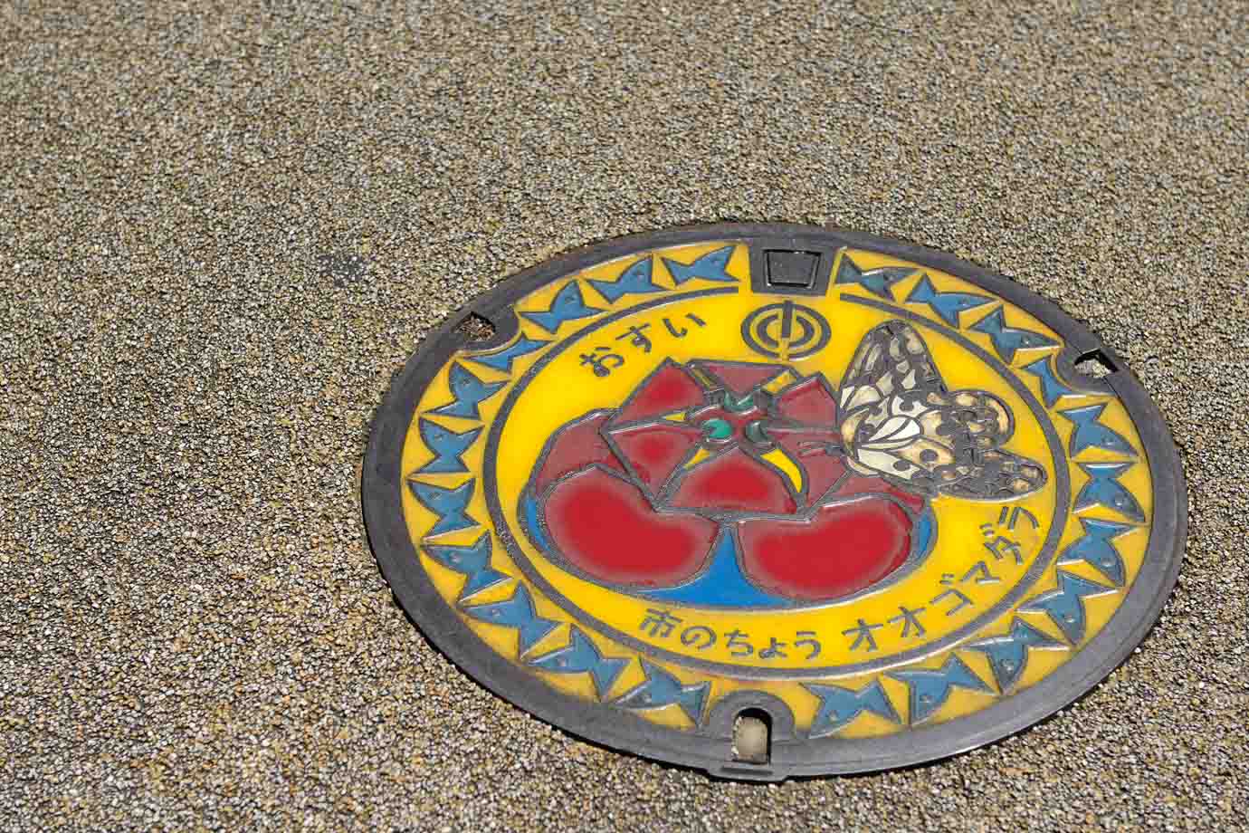 各地でデザインは様々。こちらは沖縄県那覇市のもの。鮮やかな色が目を引きます