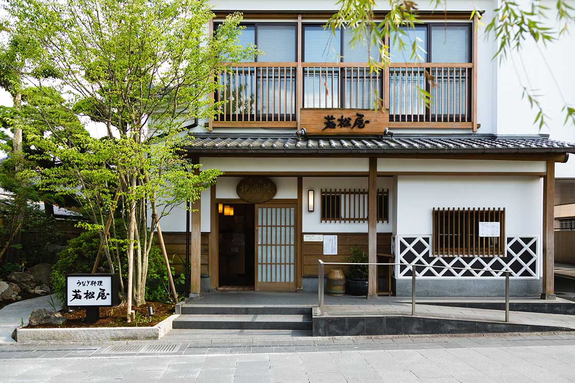 柳川 うなぎのせいろ蒸し老舗 若松屋